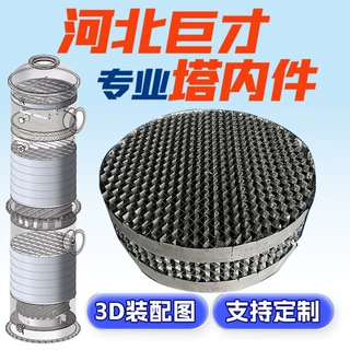 金属孔板波纹填料塔内传质250Y350Y500Y带壁流圈不锈钢规整填料