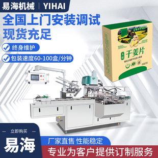 �ɽ�Ƭ�b�ЙC �׺��๦��ȫ�Ԅ��}��ζ���u���{ζ��ʳƷ���b�O��