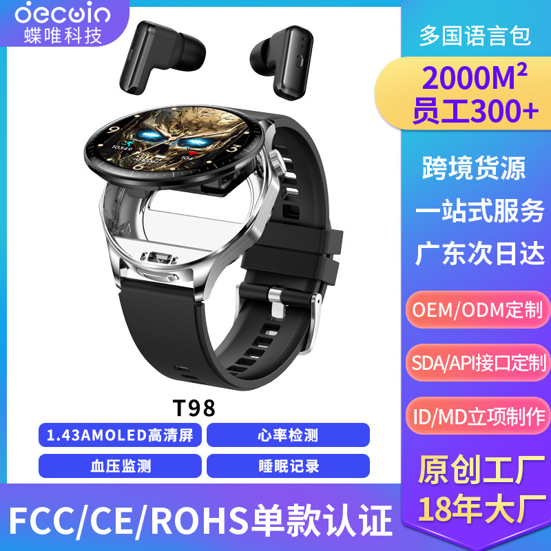 New Product T98 Headset Smart Watch Two-In-One for Making and Receiving Calls, Bluetooth Heart Rate Measurement, Blood Pressure Measurement, Step Measurement and Movement Detection