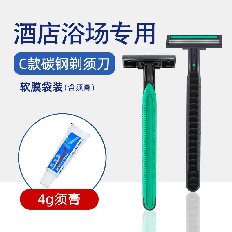 Однораз razor, набор для гостиниц, оптом