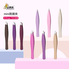 Factory Direct Supply 6.3 Stainless Steel Blade Mouth Oblique Point Brow Clip Repair Brow Angle Hair Removal Makeup Tool