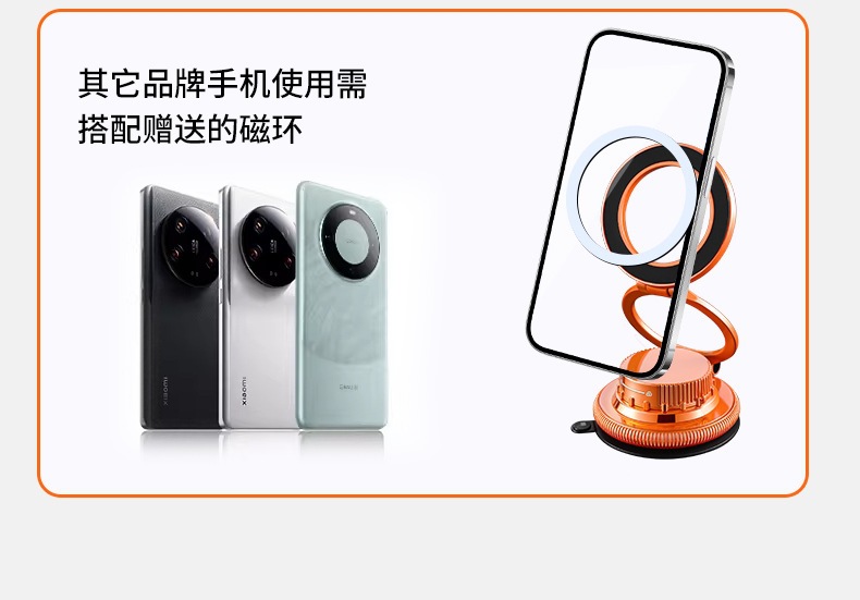 New high-tech car phone holder, ultra-thin universal vacuum magnetic suction cup phone navigation stand
