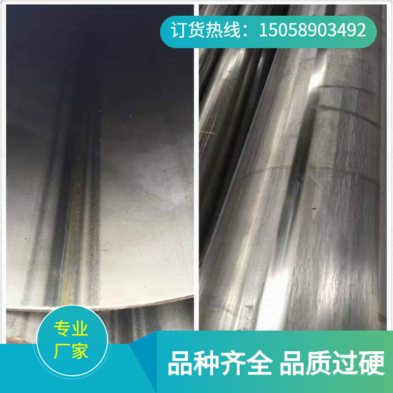 厂家批发不锈钢无缝管 304焊接卫生级不锈钢管  价格优惠