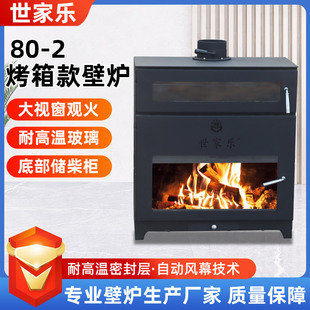 European Style Oven Real Fire Wood Fireplace Household Indoor Wood Burning Stove Villa Living Room with Oven Wood Burning Heating Stove