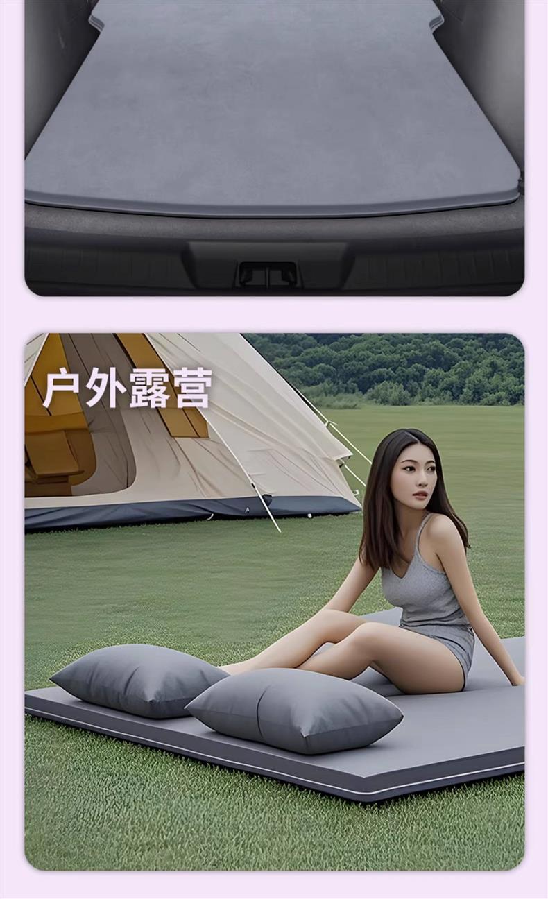 Suitable for the Ideal I8 Car Mattress, Inflatable Trunk Rear Seat Sleeping Pad, Sleeping Gadget for Car Travel