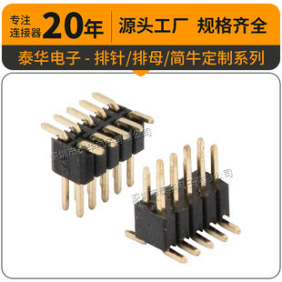 ̩�A�����p���1.27MM�g��2x5AV�SMD�NƬ0.4X7.7mm��� ���