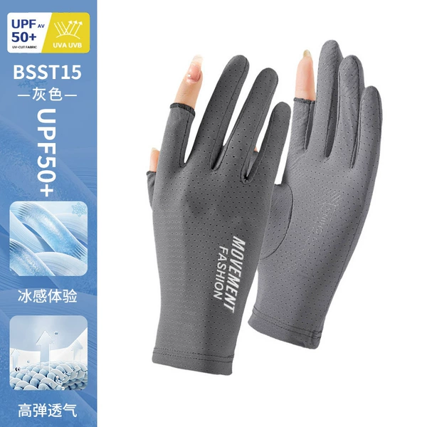 HW-ST15 Gray [Upgraded Sunscreen Touch Screen]
