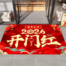 2026�_�T�t��̺���괺���b��õ�̺�^�����y�б��U�R��؉|