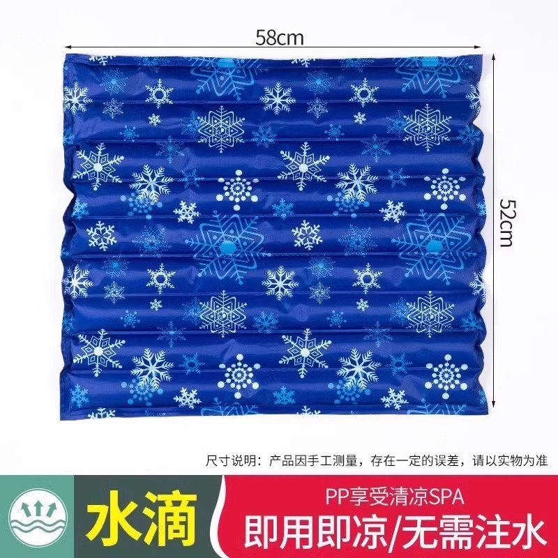 免注水夏天降温冰垫褥疮水垫老人防水屁股护理水袋水枕头冰凉床垫|undefined