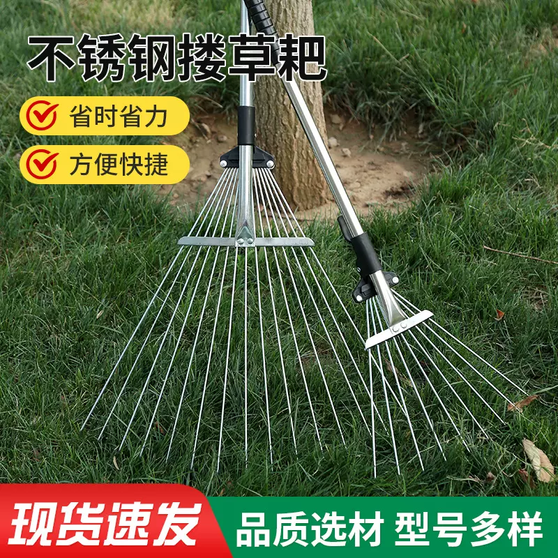 [厂家批发不锈钢耙子]楼草耙竹林用落叶粮食晒谷落叶耙子跨境资质