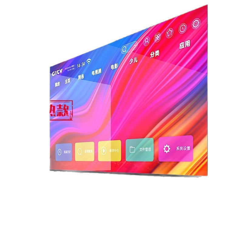 Televisión de 100 pulgadas sin bordes 110 120 red WIFI75 voz 85 HD 4k65 pantalla LCD grande