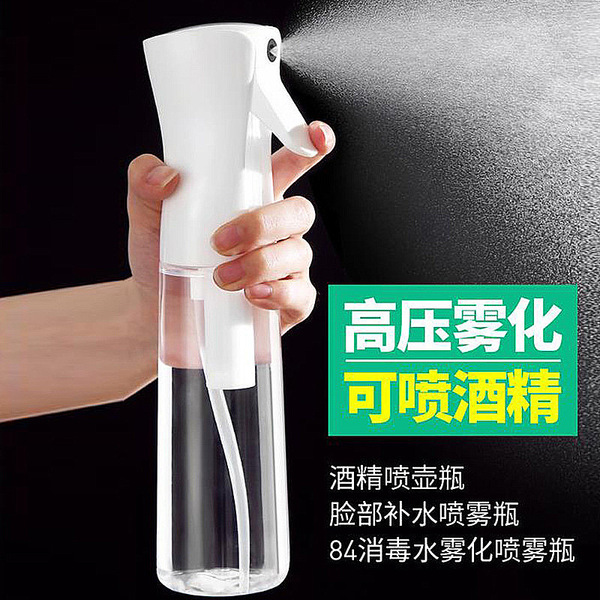 Sprayer