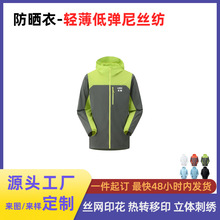 �ķ�ɹ�¿�������͸������ˮ�����׷���Ů���ױ���UPF50+��ɹ��