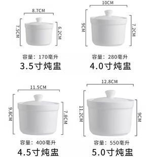 Stewed Pear Soup Steamed Egg Bowl Ceramic Stew Pot with Lid Household Shaxian Commercial Hotel Stew Soup Pot