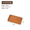 Sandalwood, rectangular, 20×12×2cm