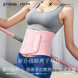 运动护膝;护腰;护腕