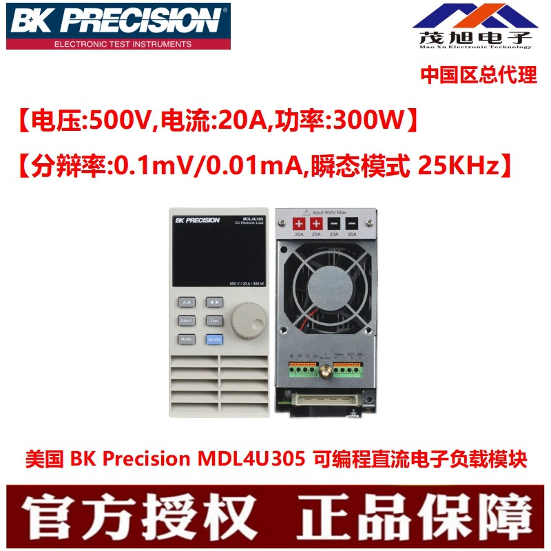 США BK Precision MDL4U305 Программируемый модуль электронной нагрузки постоянного тока 500V20A300W