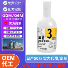 滴盾洁厕液马桶清洁剂洁厕净厕所去垢除臭除菌家用卫生间清洁批发