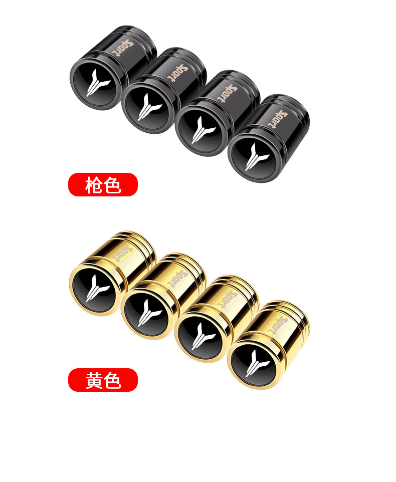 Suitable for Lando Dreamer FREE chasing light tire valve cap anti-theft valve core cover metal dust cover