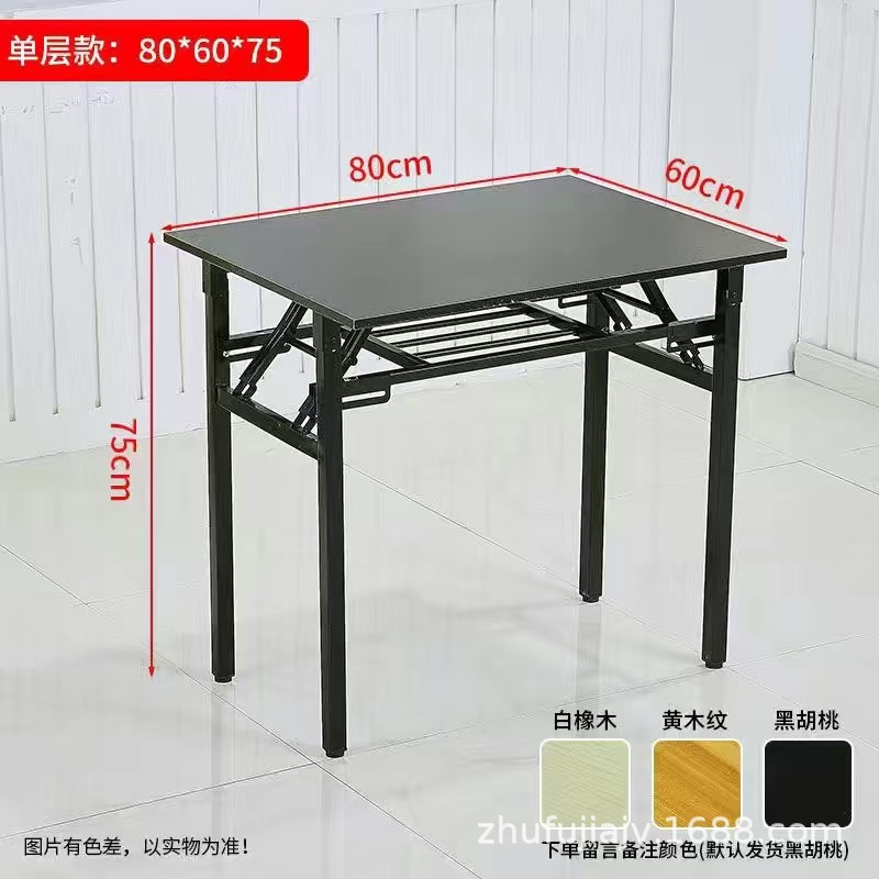 Doble capa negra (80 * 60)