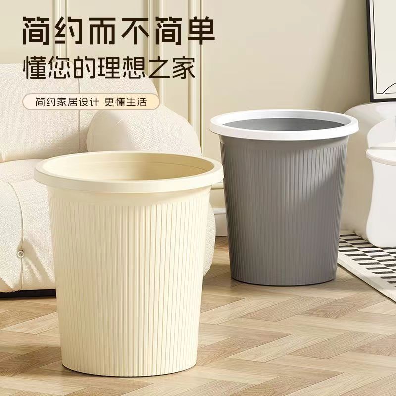 Large Capacity Lidless Trash Can for Home Use in Living Room, Bedroom, Kitchen, Bathroom, with Press Ring Paper Basket, Simple Plastic Wholesale Large Capacity Lidless Trash Can for Home Use in Living Room, Bedroom, Kitchen, Bathroom, with Press Ring Paper Basket, Simple Plastic Wholesale