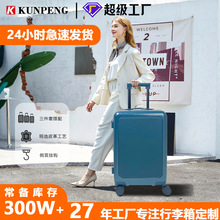 高品质旅行可上飞机旅行箱拉杆箱静音轮pc材质结实耐用行李箱24寸