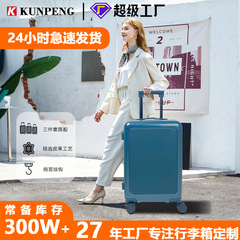 高品质旅行可上飞机旅行箱拉杆箱静音轮pc材质结实耐用行李箱24寸