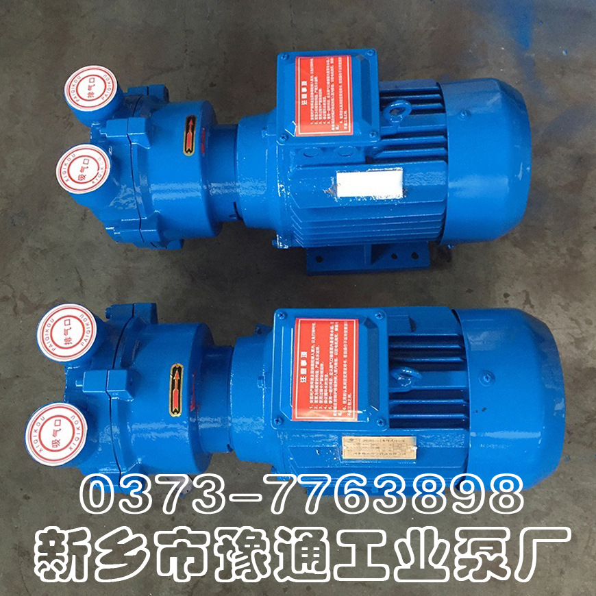 河南新乡产2BV2061水环式真空泵-2BV真空泵价格-真空泵维修