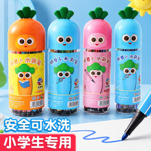 卡通胡萝卜绘画水彩笔筒装纤维软笔头可水洗彩笔学生美术涂色文具