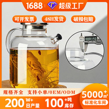 水壶高硼硅玻璃冷水壶存酒瓶耐高温泡酒密封罐人参药酒罐酒坛酒罐