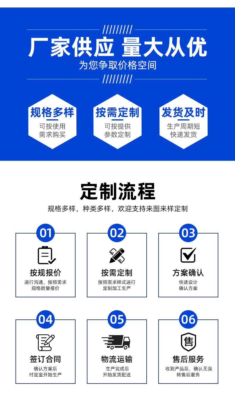 详情_08.jpg