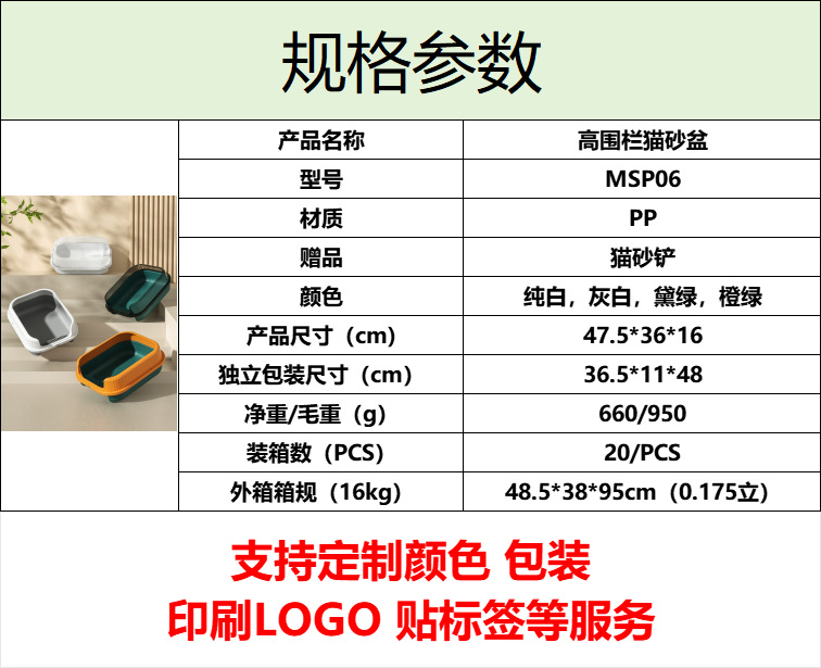 06规格参数.png