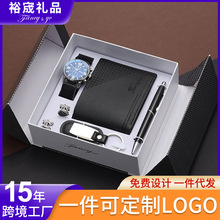 跨境男士礼品套装教师节送礼手表皮带钱包钥匙扣套盒高档商务礼品