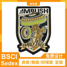 定制织唛章徽章刺绣章绣花章布贴肩章织唛胸章臂章字母布贴定做