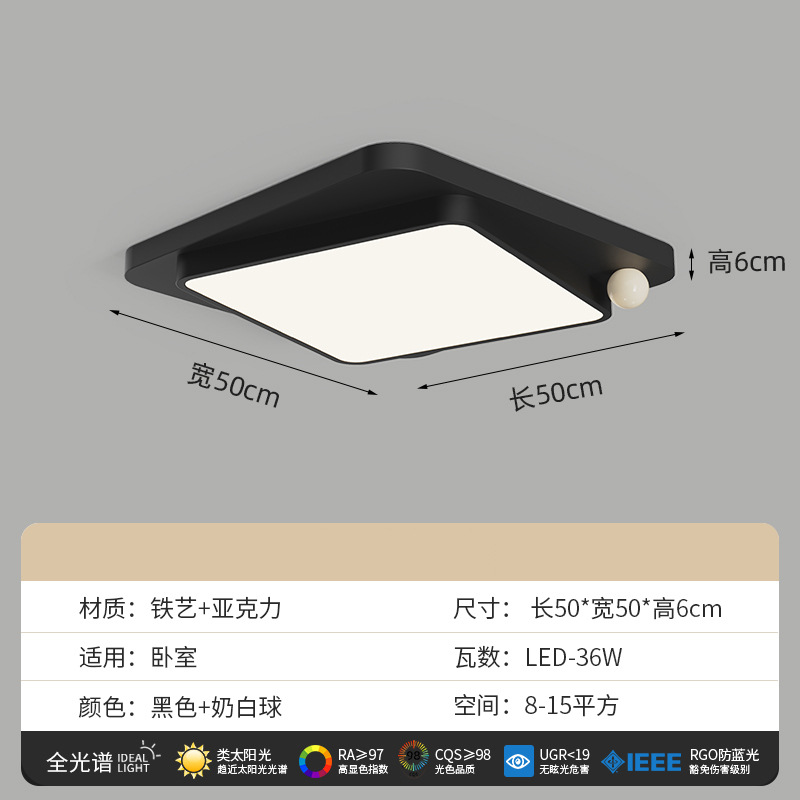 Luz principal de la sala de estar 2025 nuevo estilo italiano minimalista de alta gama LED atmósfera creativa dormitorio principal sala lámpara de techo del vestíbulo