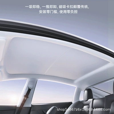 Sun shade – Sunshade