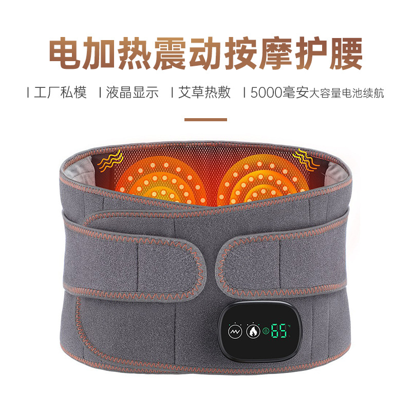 Private Model Electric Heating Massage Belt Mugwort Red Light Heating Belt Large Capacity Battery Abdominal Warmer