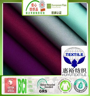 GOTS�ЙC�޲�40*40 133*78�ЙC��ؕ�����Ҽ����b���ЙC��ֱؕ����