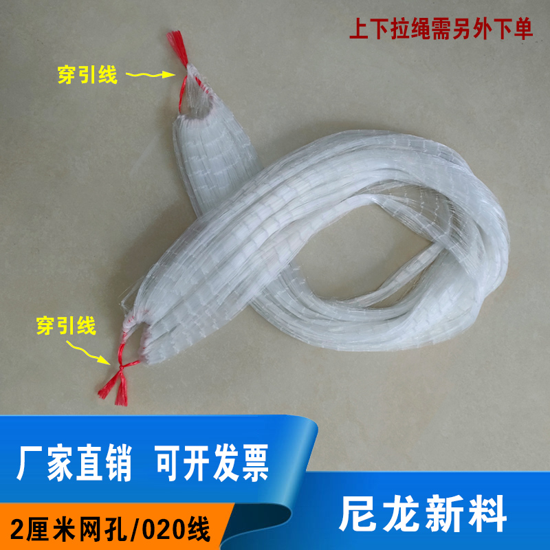j8天沟大棚丝网的穿边葡萄防鸟网尼龙线草莓用纱网网防鸟网g3