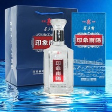 卧龙玉液草庐对印象南阳50度浓香型商务宴请礼品白酒整箱六瓶包邮