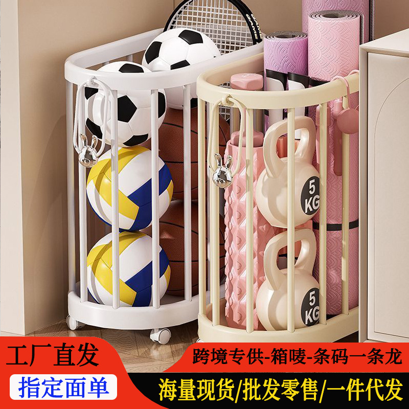 Ball Yoga Mat Storage Box with Wheels for Basketball, Badminton, Fitness Equipment Storage Basket, Storage Rack, Cross-Border Product