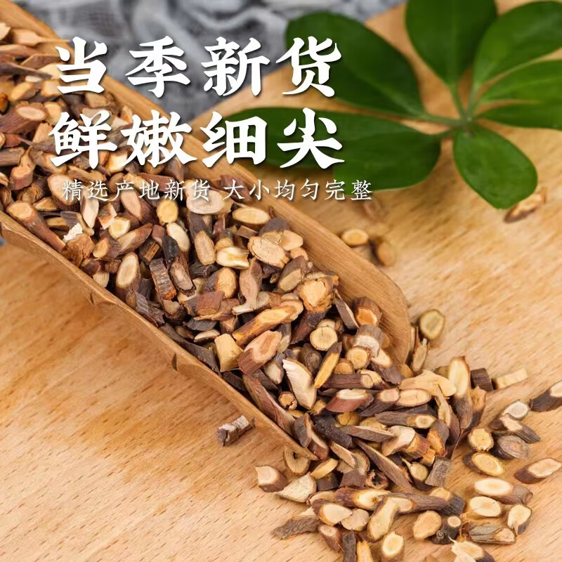 Gui Zhi Dried Cassia Twig Slices 500g Guangxi Cinnamon Twig for Herbal Decoction and Tea overview