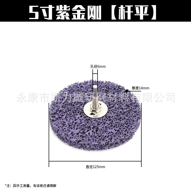 黒ダイヤモンド研削ディスク、ロッド付きナイロンワイヤー、車板金除去ペイント研削研磨ホイール、工場直販、越境|undefined