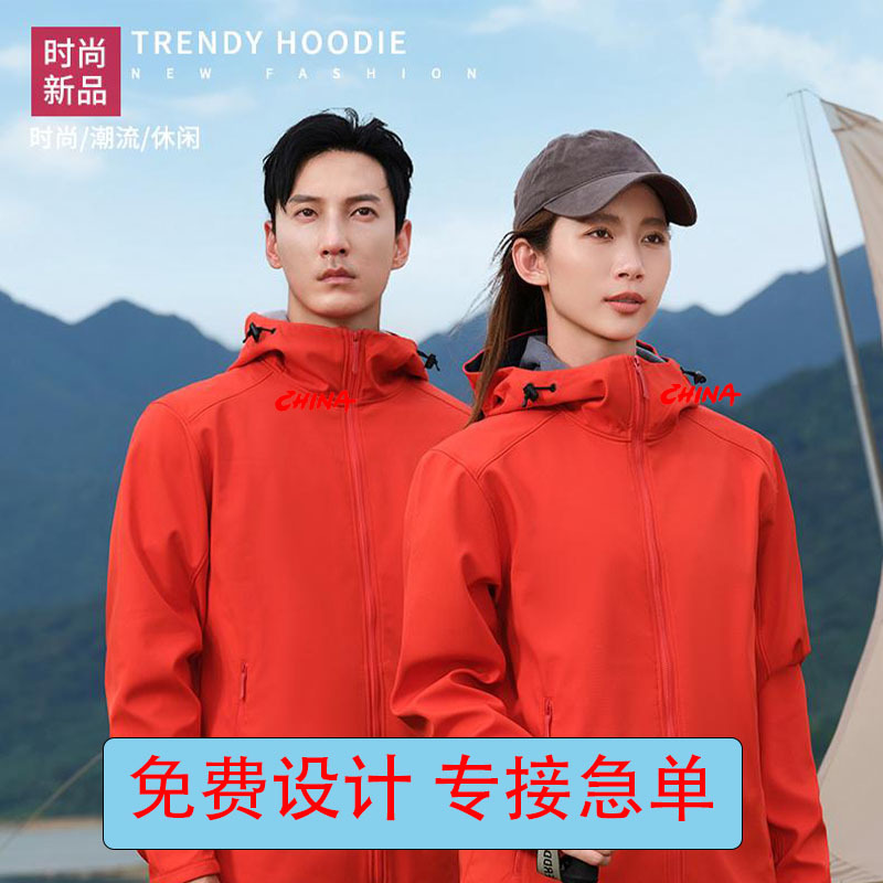 Soft Shell Jacket Stand Collar Workwear Autumn and Winter Fleece Jacket Outdoor Mountaineering Group Jacket Printed Logo