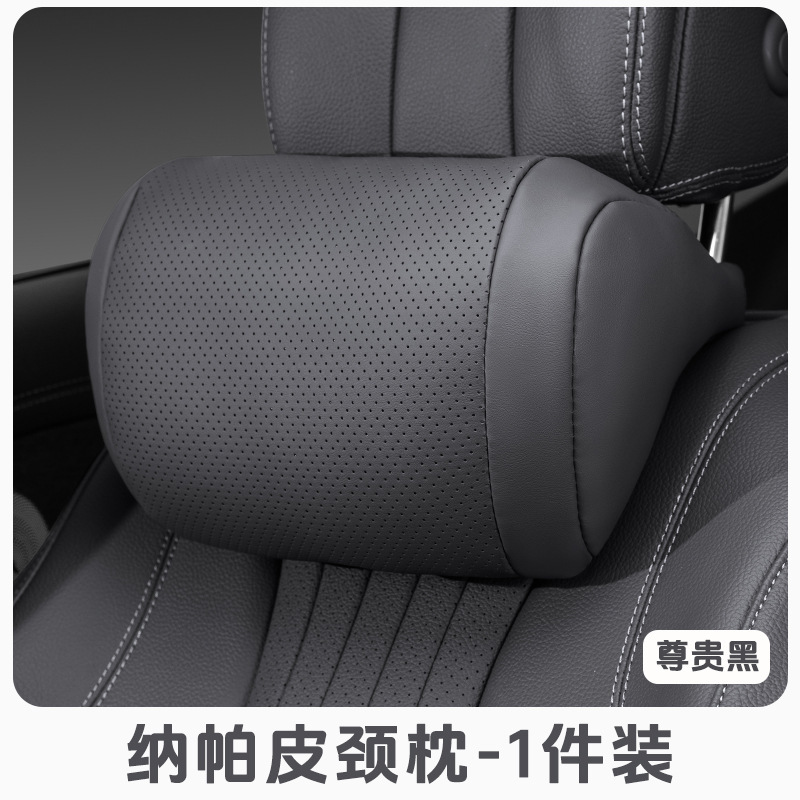 車のヘッドレスト、ランバーサポート、首枕、通気性のある四季通用シートインテリアセット、クッション、車内尾椎用車載クッション|undefined