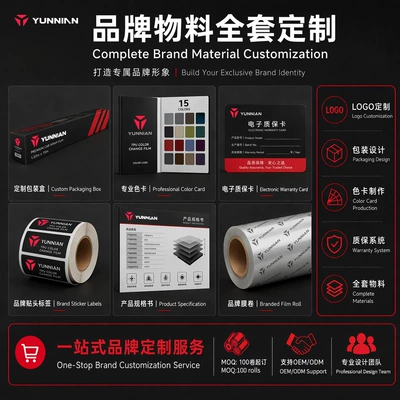 factory color car wrap, glossy color — Auto Color Change Film