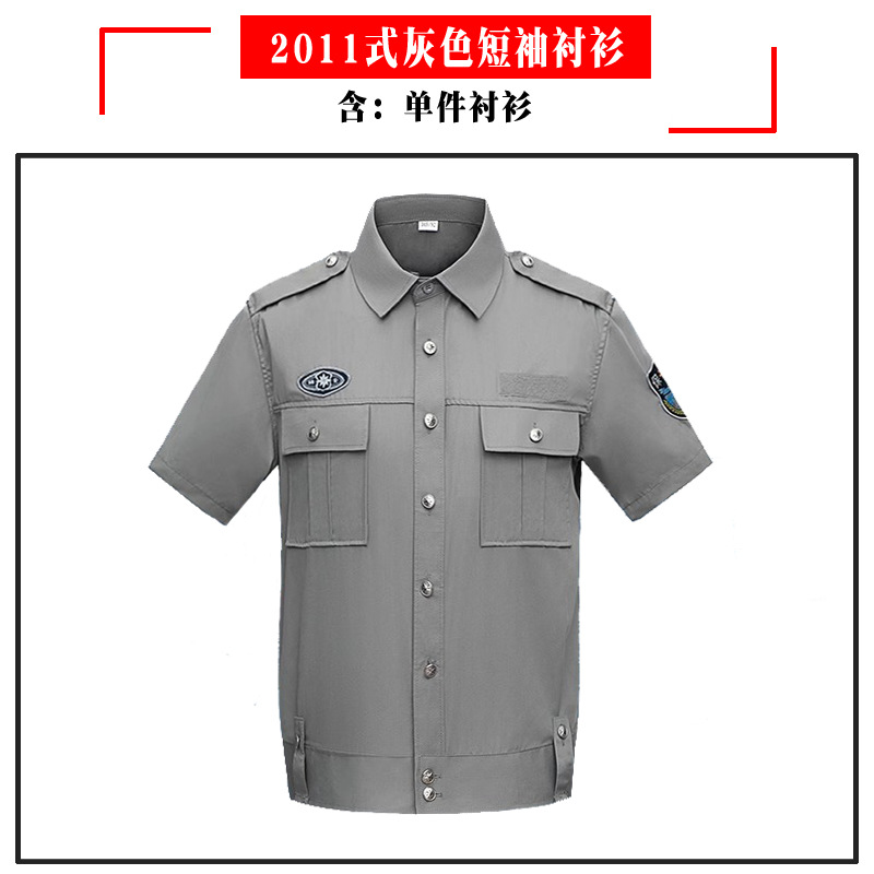 2011 gray short-sleeved shirt (no logo)