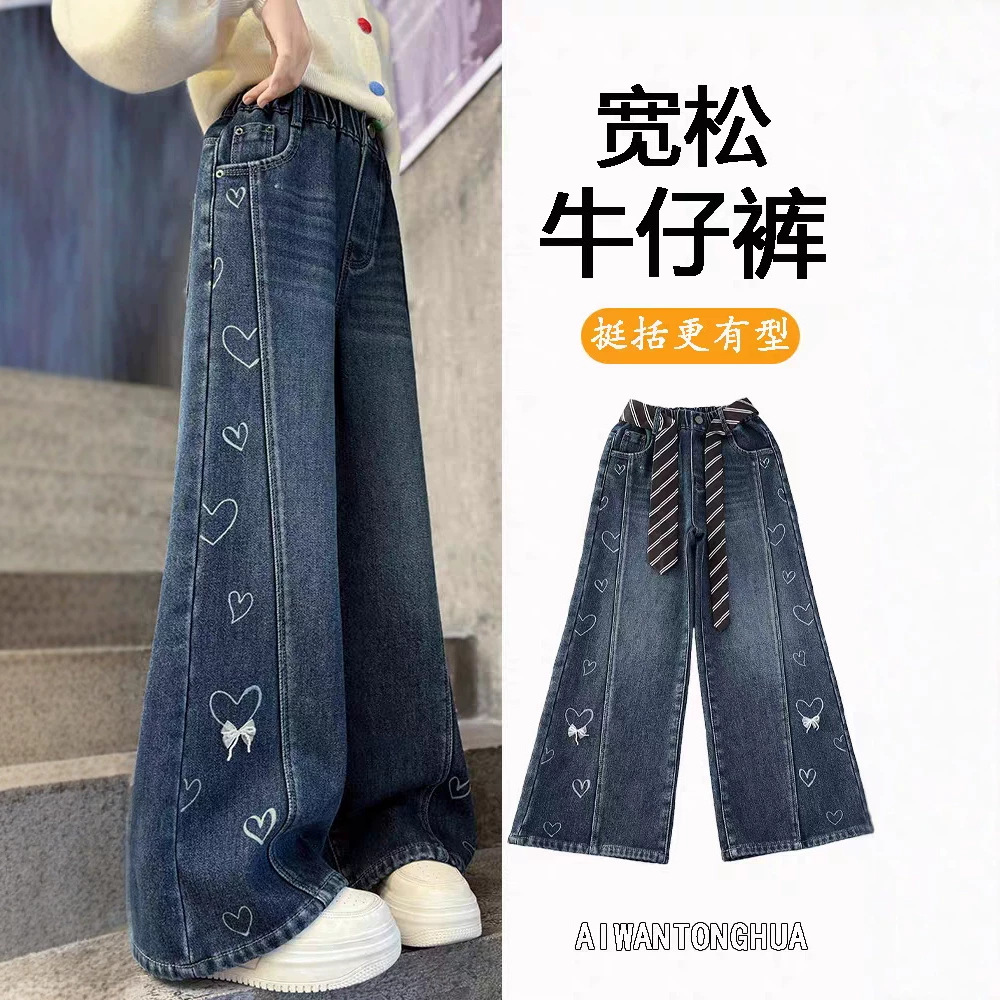 女童裤子春秋新款中大童爱心刺绣宽松耐磨直筒裤儿童洋气牛仔裤子