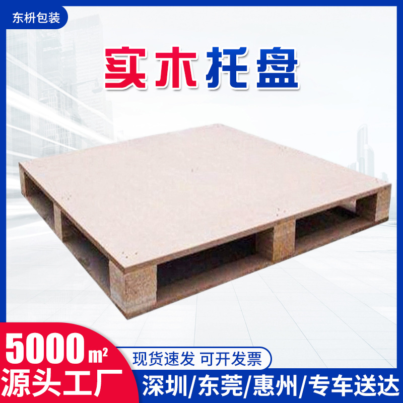 叉车木卡板木托盘木垫板 胶合板叉车卡板 胶合木卡板木制托盘