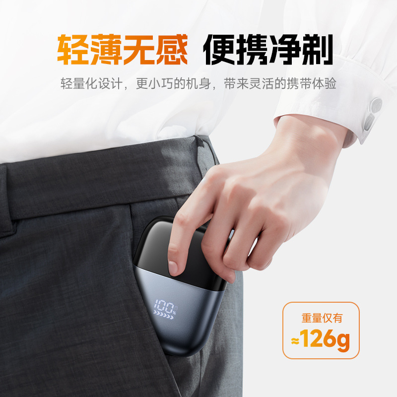 電気ポータブルかみそりミニスクレーパー男性往復式ひげスマートデジタル表示旅行かみそり|undefined